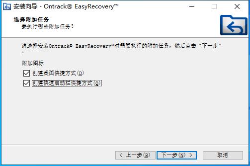 EasyRecovery 15破解版-Ontrack EasyRecovery中文破解版下载 v15.0(含破解教程)