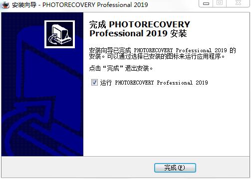 photorecovery pro 2019破解版_photorecovery pro 2019中文破解版下载