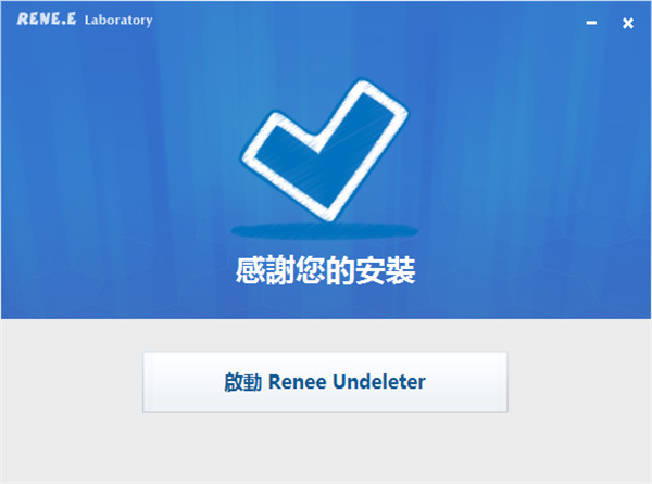 Renee Undeleter最新中文破解版 v7.46.2下载