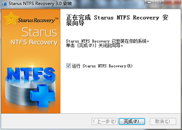 Starus NTFS Recovery中文破解版 v3.0下载(附注册机)