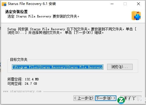 Starus File Recovery 6破解版-Starus File Recovery 6中文免费版下载 v6.1.0(附破解补丁)