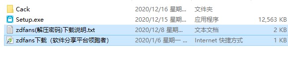 Hasleo BitLocker Data Recovery中文破解版下载 v5.8(附破解补丁)