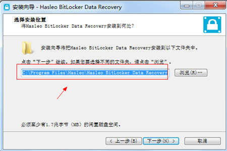 Hasleo BitLocker Data Recovery中文破解版下载 v5.8(附破解补丁)