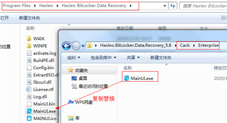 Hasleo BitLocker Data Recovery中文破解版下载 v5.8(附破解补丁)