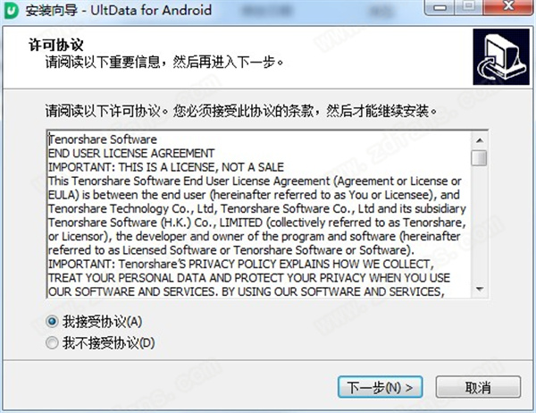 UltData for Android中文破解版下载 v6.1.0.10(附安装教程+注册机)