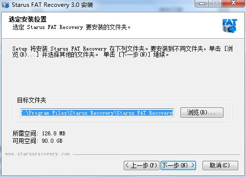 Starus FAT Recovery破解版下载 v3.0(附注册信息和教程)