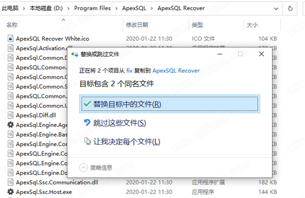 ApexSQL Recover 2019破解版下载-ApexSQL Recover中文破解版 v2019.02.1245下载(附破解补丁)