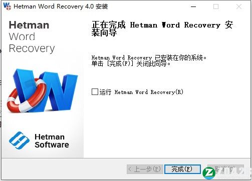 Hetman Word Recovery 4中文破解版-Hetman Word Recovery 4激活免费版下载(附破解补丁)