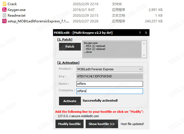 MOBILedit Forensic Express Pro破解版 v7.1.0下载(附破解补丁及注册机)[百度网盘资源]