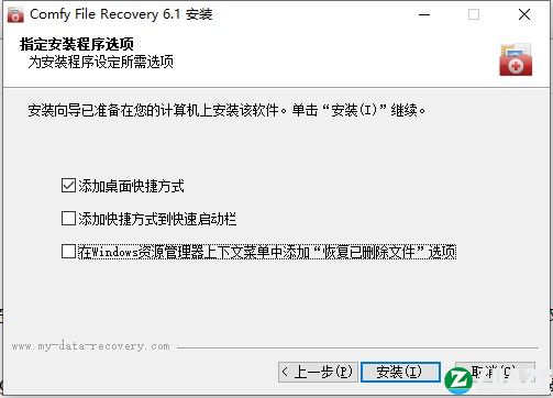 Comfy File Recovery 6中文破解版-Comfy File Recovery 6激活免费版下载 v6.20(附破解补丁)