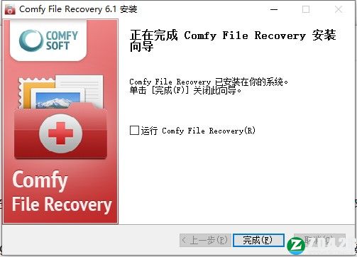 Comfy File Recovery 6中文破解版-Comfy File Recovery 6激活免费版下载 v6.20(附破解补丁)