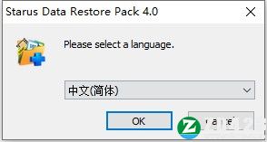 Starus Data Restore Pack中文破解版-Starus Data Restore Pack激活免费版下载 v4.0(附破解补丁)