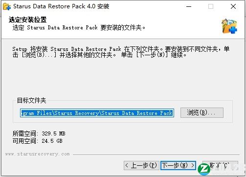 Starus Data Restore Pack中文破解版-Starus Data Restore Pack激活免费版下载 v4.0(附破解补丁)