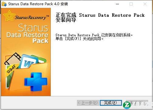 Starus Data Restore Pack中文破解版-Starus Data Restore Pack激活免费版下载 v4.0(附破解补丁)