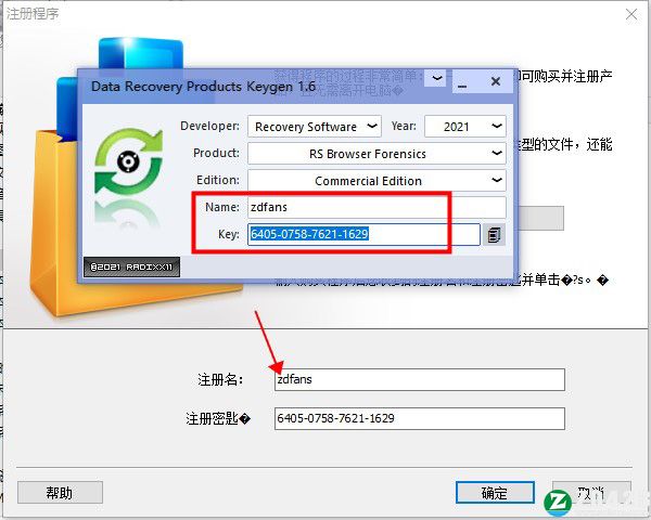 Starus Data Restore Pack中文破解版-Starus Data Restore Pack激活免费版下载 v4.0(附破解补丁)