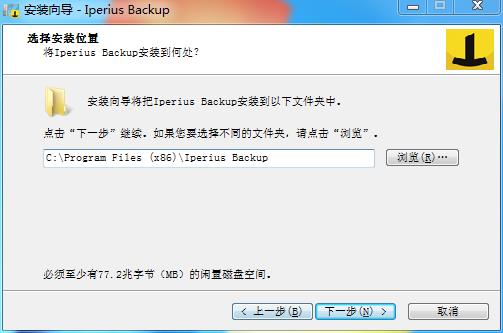 Iperius Backup Full已注册授权版下载 v6.2.4