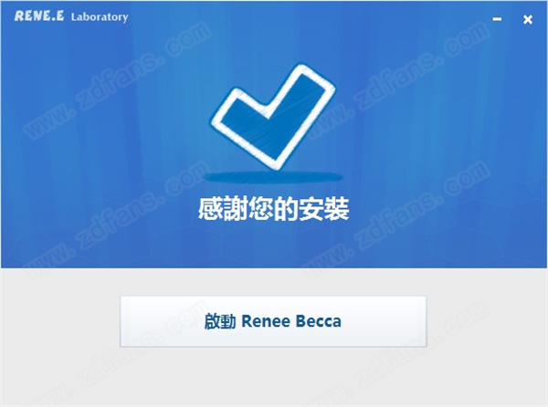 系统备份还原软件-Renee Becca破解版下载 v2020.47.70.339(附安装教程+破解补丁)