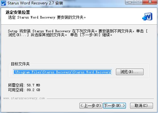 Starus Word Recovery破解版下载 v2.7.0(附破解补丁和教程)