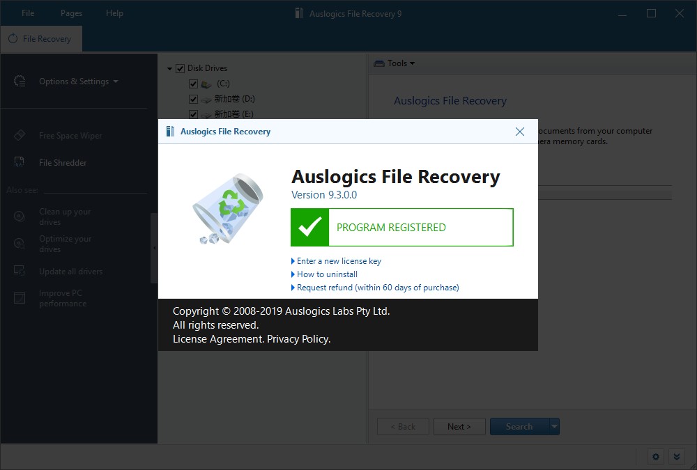Auslogics File Recovery9绿色专业版