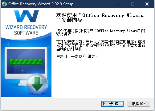 Office Recovery Wizard破解版下载 v2.1.1.5