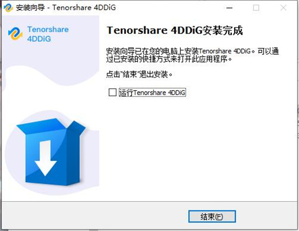 Tenorshare 4DDiG破解版-数据恢复软件永久激活版下载 v7.8.1.3