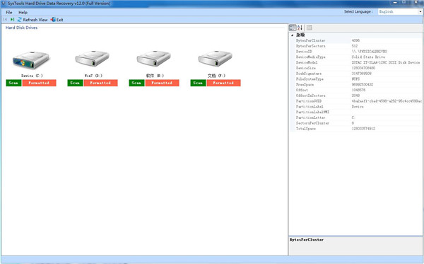 SysTools Hard Drive Data Recovery