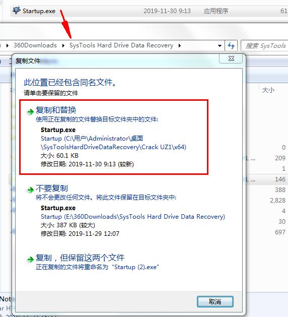 SysTools Hard Drive Data Recovery(硬盘数据恢复) v12.0.0.0破解版下载(附破解补丁)