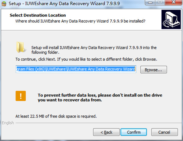 IUWEshare Any Data Recovery破解版 v7.9.9破解版(附破解教程)下载