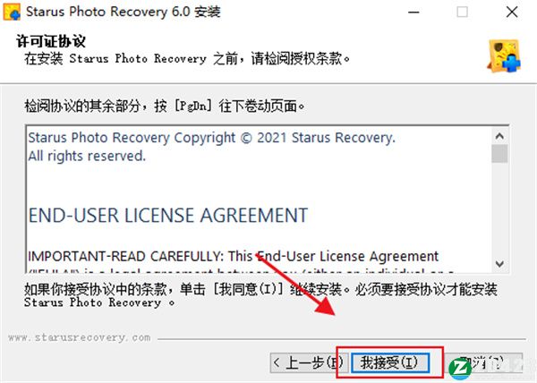 Starus Photo Recovery 6中文破解版-Starus Photo Recovery 6永久激活版下载 v6.0(附破解补丁)