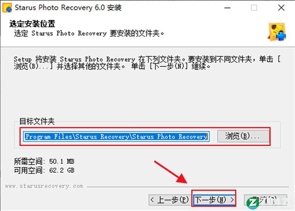 Starus Photo Recovery 6中文破解版-Starus Photo Recovery 6永久激活版下载 v6.0(附破解补丁)