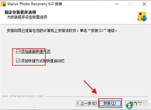 Starus Photo Recovery 6中文破解版-Starus Photo Recovery 6永久激活版下载 v6.0(附破解补丁)