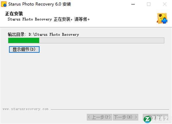 Starus Photo Recovery 6中文破解版-Starus Photo Recovery 6永久激活版下载 v6.0(附破解补丁)