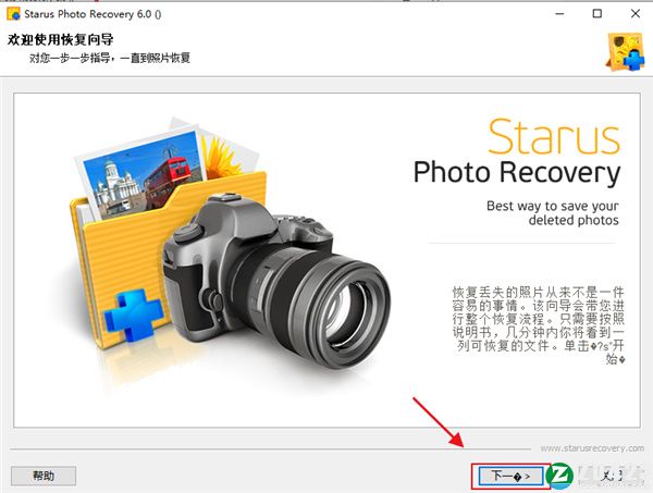 Starus Photo Recovery 6中文破解版-Starus Photo Recovery 6永久激活版下载 v6.0(附破解补丁)