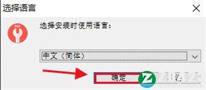 PDF Fixer pro破解版-PDF Fixer pro中文免费版下载 v1.4
