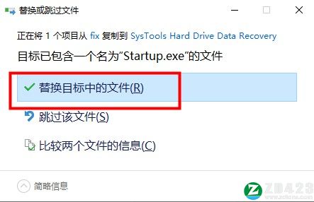 Hard Drive Data Recovery 17中文破解版-Hard Drive Data Recovery 17永久免费版下载