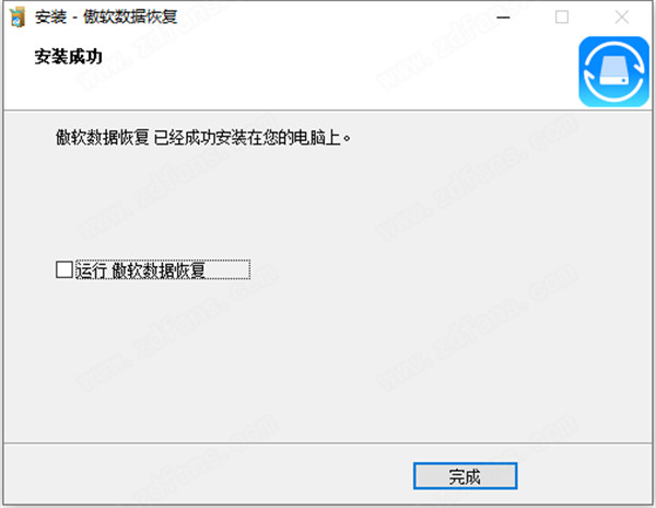 ApowerRecover中文版-ApowerRecover数据恢复王免费版下载 v13.5