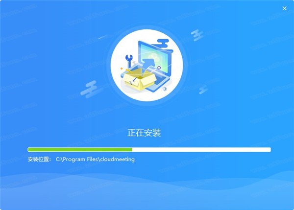 天翼云会议官方版-天翼云会议PC客户端下载 v1.3.3(附使用教程)