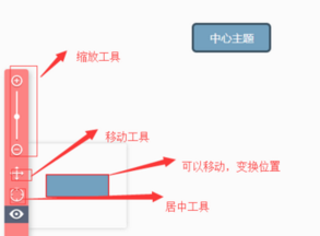 百度脑图离线桌面版