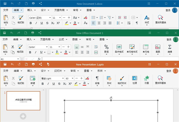 OfficeSuite Premium Edition