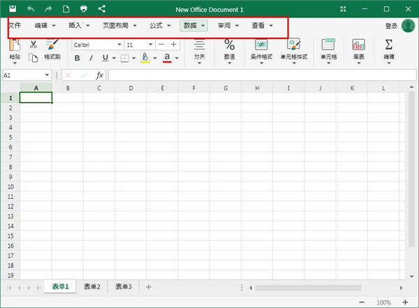 OfficeSuite Premium Edition中文免费版下载 v3.50.26910(附注册机)