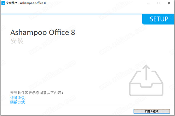 Ashampoo Office 2021中文破解版-Ashampoo Office 2021汉化激活版下载 vRev A1031.0303(附破解补丁)[百度网盘资源]