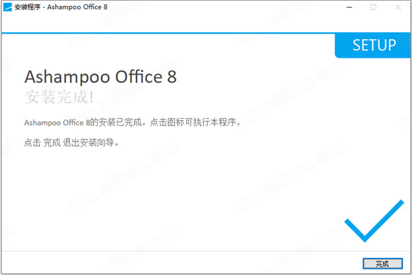 Ashampoo Office 2021中文破解版-Ashampoo Office 2021汉化激活版下载 vRev A1031.0303(附破解补丁)[百度网盘资源]