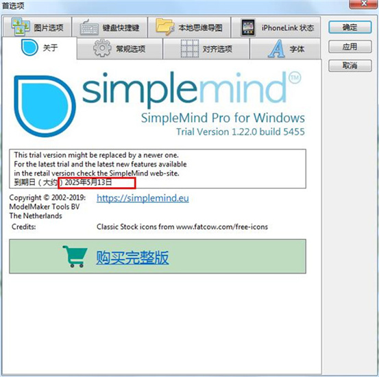 SimpleMind Desktop Pro中文破解版下载 v1.22.0