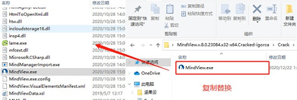 MatchWare MindView 8破解版下载 v8.0.23084(附安装教程)[百度网盘资源]