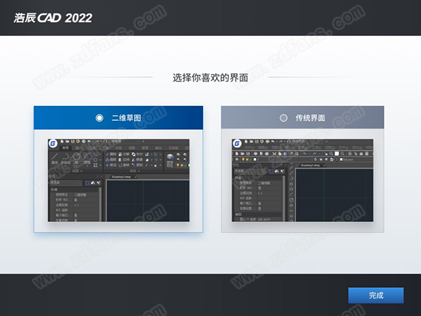 浩辰CAD 2022序列号-浩辰CAD 2022注册机下载(附破解教程)