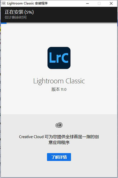 Lightroom Classic 2022破解补丁-Adobe Lightroom Classic 2022注册机下载 v1.0[百度网盘资源]