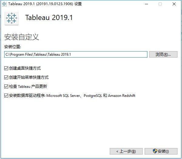 Tableau Desktop中文特别版 v2019.1(附破解补丁)[百度网盘资源]下载
