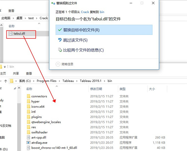 Tableau Desktop中文特别版 v2019.1(附破解补丁)[百度网盘资源]下载