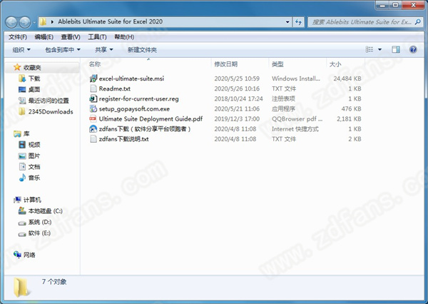 Ablebits Ultimate Suite for Excel 2020破解版下载 v2020.1.2424.506(附注册文件)