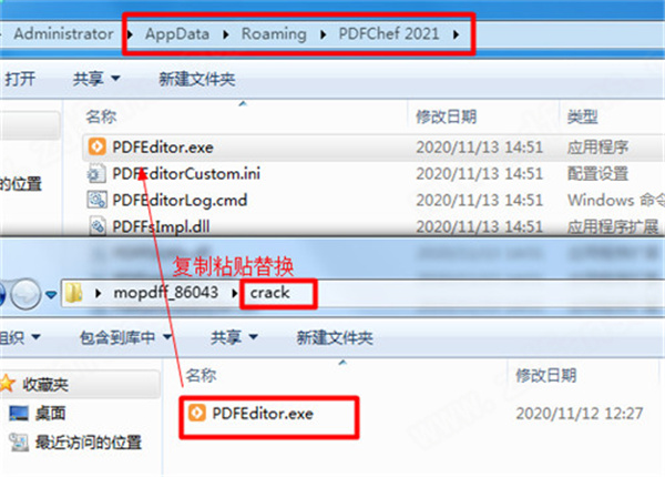 Movavi PDFChef 2021中文破解版下载 v21.0.0